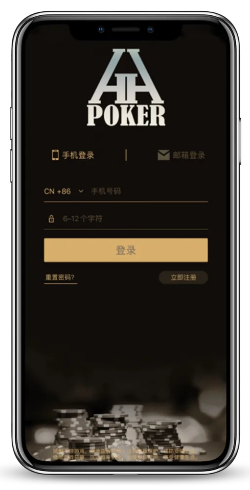 HHpoker248俱乐部游戏界面展示